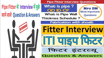 Pipe Fitter Interview in Hindi | Pipe Fitter Interview Questions in Hindi | #PipeFitter #Fabricator