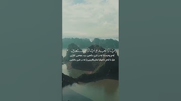 الحمد لله رب العالمين | سورة الفاتحه| الشيخ هشام الهراز #قرآن #القرآن_الكريم
