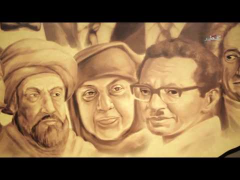 مهرجان جائزة كتارا لشاعر الرسول ﷺ الدورة الأولى 2016 الجزء الأول