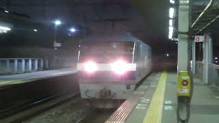 EF210形牽引貨物列車　魚住駅通過　パート157