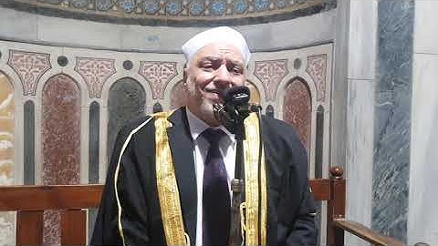 و أيوب إذ نادى ربه - سورة الأنبياء بمسجد سيدي أحمد الرفاعي بحي القلعة بالقاهرة الشيخ محمود الطوخي