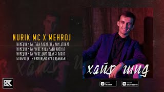NURIK MC (LIL ZEPER) X MEHROJ-ХАЙФ ШИД (ТРЕК 2020)
