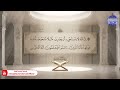 المصحف المرتل الكامل برواية حفص عن عاصم الجزء الأول القارئ ياسر سلامة