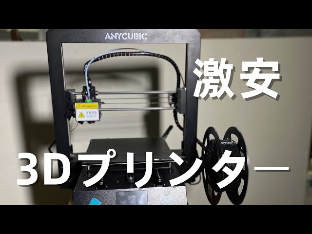 新着 元値23,400円 YouTube magcubic 新品未開封プロジェクター