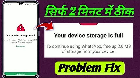 Your device storage is full whatsapp problem! Whatsapp your device storage is full problem fix 2025