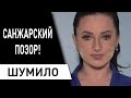 Титушки в Новых Санжарах! Кто организатор? Екатерина Шумило