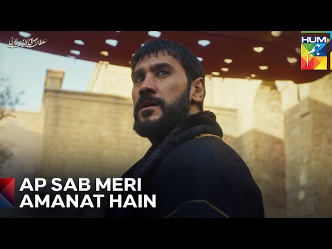 Salahuddin Ne Awam Ka Pyar Jeet Liya | Sultan Salahuddin Ayyubi Season 2 EP 8 - HUM TV