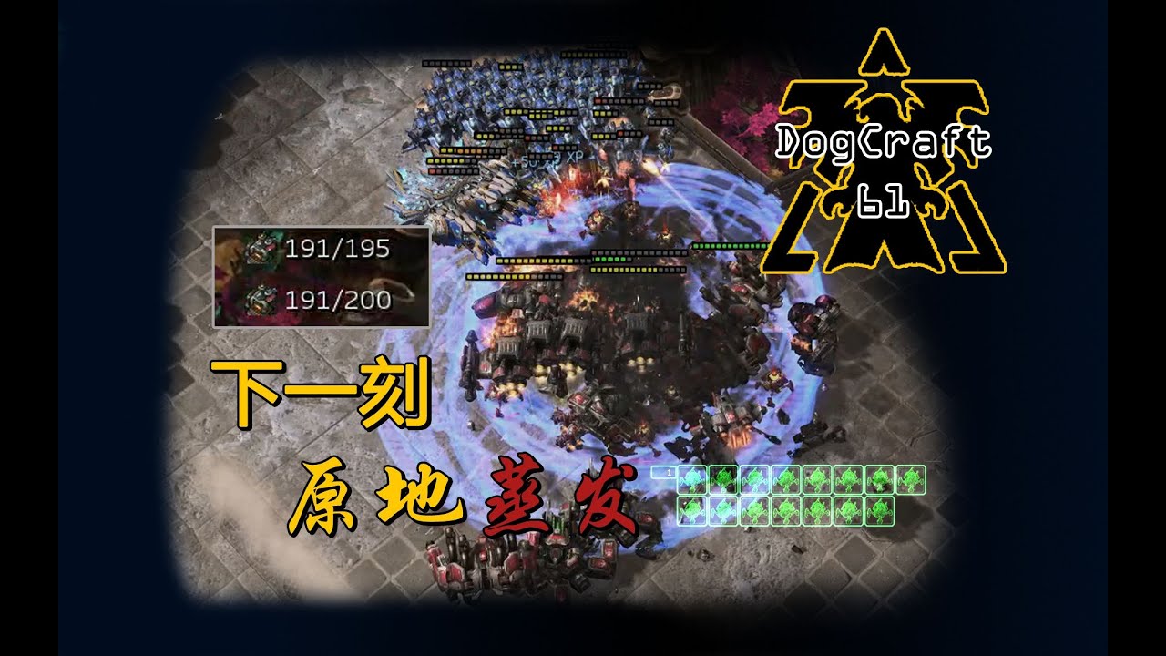 【DogCraft61】转瞬之间！解开我胜利方程的，正是你的胜利！