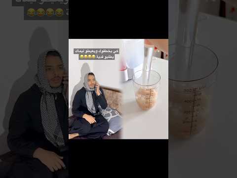 كي يخطفوك ويعيطو ليماك يطلبو فدية