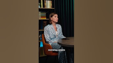 Разговор со специалистом по коррекции почерка.Больше полезной информации: https://t.me/raspberrystep