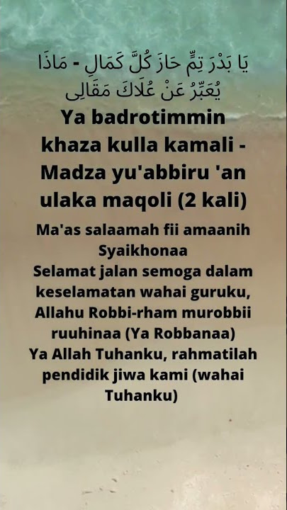 subhanalloh merdunya sholawat,ya badrotim minha#shorts#viral#sholawat#nabimuhammad