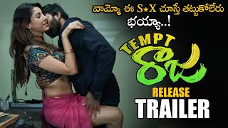 Tempt Raja Movie Release Trailer || Ramki || Divya Rao || 2020 Telugu Trailers || NSE