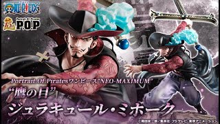 Portrait Of Pirates ワンピース Neo Maximum 鷹の目 ジュラキュール ミホーク 年3月6日 13時より予約受付開始 Youtube