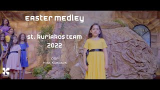 Easter Medley | St  Kuriakos Team | ميدلي الحان القيامة