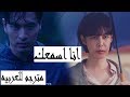 YESEO – I Hear You Voice 2 OST Part 3 مترجم