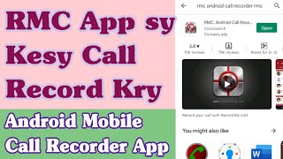 RMC App sy Kesy Call Record Kry | How to Record Call RMC App?? screenshot 5