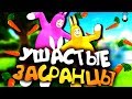 SUPER BUNNY MAN прохождение Супер Бани Мены | СМЕШНЫЕ КРОЛИКИ | УГАР, ПРИКОЛЫ, СМЕШНОЙ МОНТАЖ, КООП