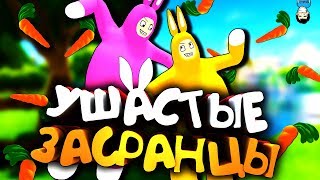 SUPER BUNNY MAN прохождение Супер Бани Мены | СМЕШНЫЕ КРОЛИКИ | УГАР, ПРИКОЛЫ, СМЕШНОЙ МОНТАЖ, КООП