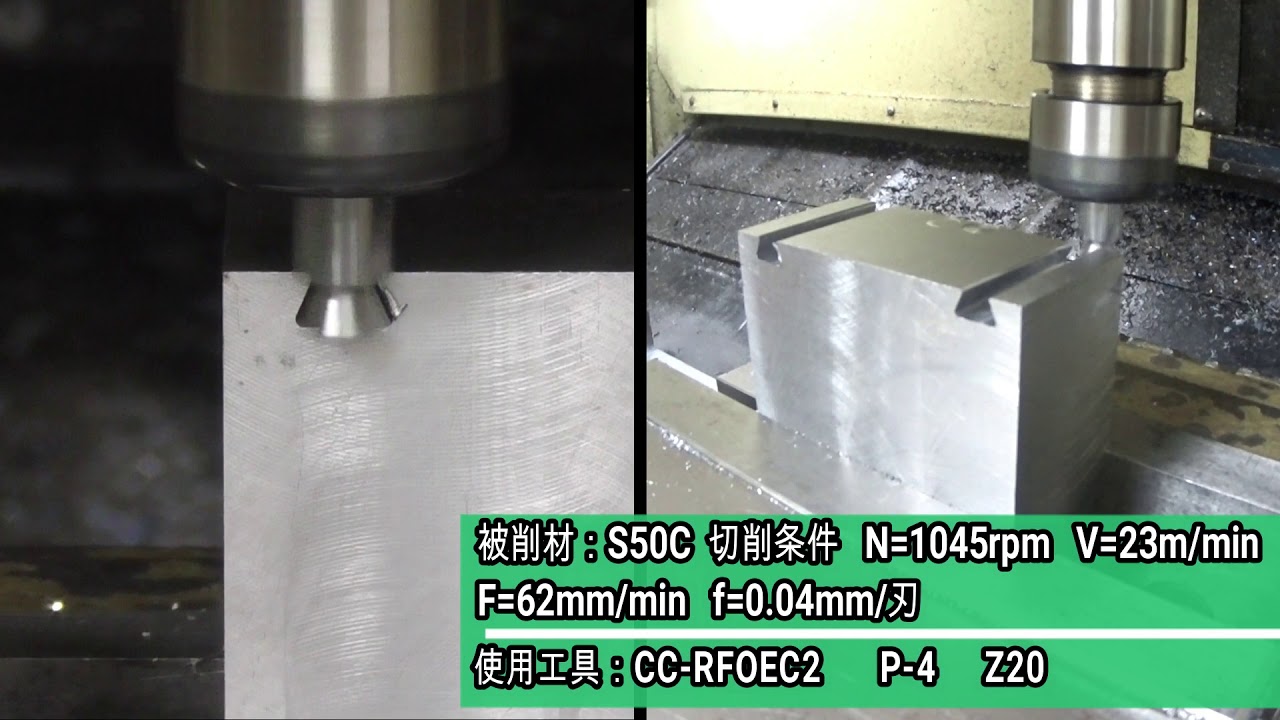 超硬面取り付きOリング溝用カッター Carbide Solid Dovetail Cutter with R-Chamrering For  O-ring 2-Flutes