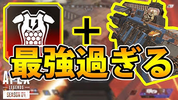 🍎New進化アーマーxチャージライフルが最強過ぎてヤヴァイ【Apex Legends / エーペックスレジェンズ】