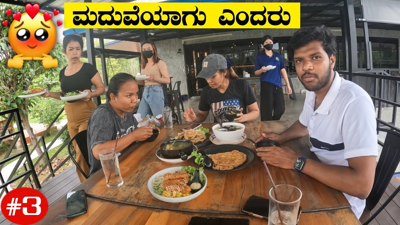 Thailand to malaysia by LIFT | Get married in Thailand ಎಂದರು | Free Food by Thai friends | Mrkrish