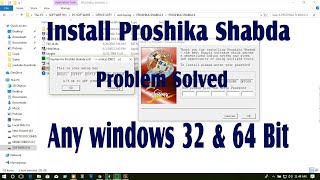 How To Install Proshika Shabda Any windows 32 64 bit Supported screenshot 5