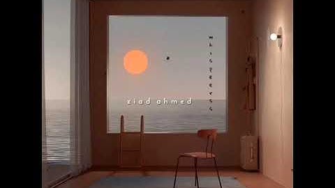 حالات واتس اب دينيه بصوت 🎵🎶 القارئ زياد احمد 🎙️🎧 أستمع إلي إبداعه الجميلziad Ahmed