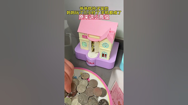 爷爷给孙子买的礼物也太好玩了吧！#玩具 #存钱罐 #春节礼物