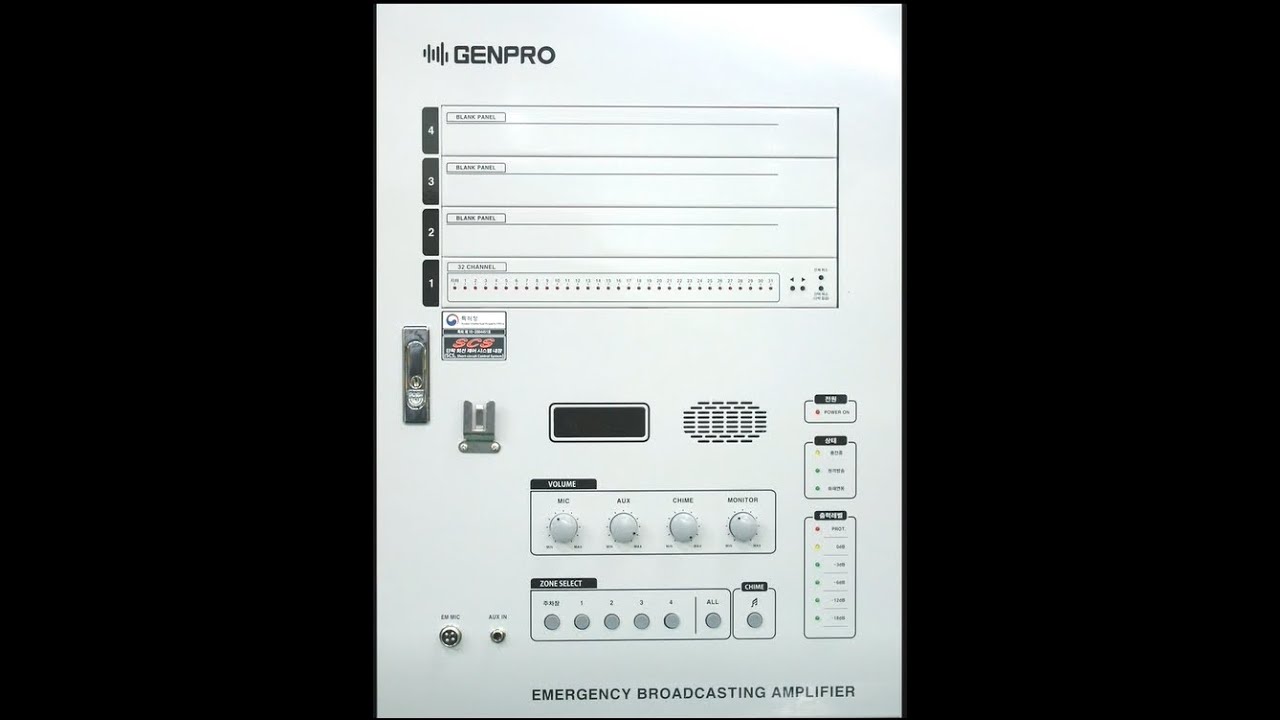 GENPRO(젠프로) 아파트앰프 ATS시리즈 제품 안내