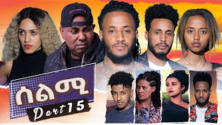New Eritrean Series Movie Selmi - By Daniel Xaedu- Part-15- ተኸታታሊት ፊልም- ሰልሚ- ብዳኒኤል ጻዕዱ- ክፋል-15-2021