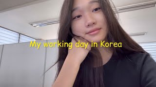 VLOG KOREA/WORKING DAY/ONE DAY OF MY LIFE IN KOREA🇰🇷🇰🇷