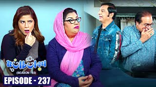 Bulbulay Season 2 Episode 237 | Ayesha Omar & Nabeel