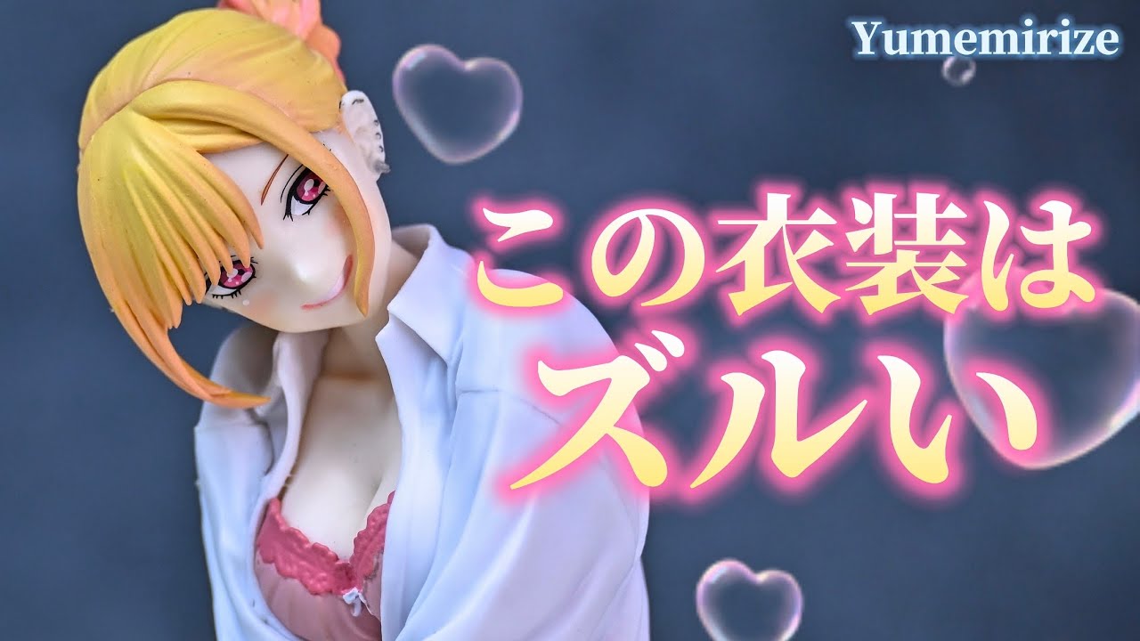 Kisekoi] This outfit is incredibly powerful! Yumemirize Kitagawa
