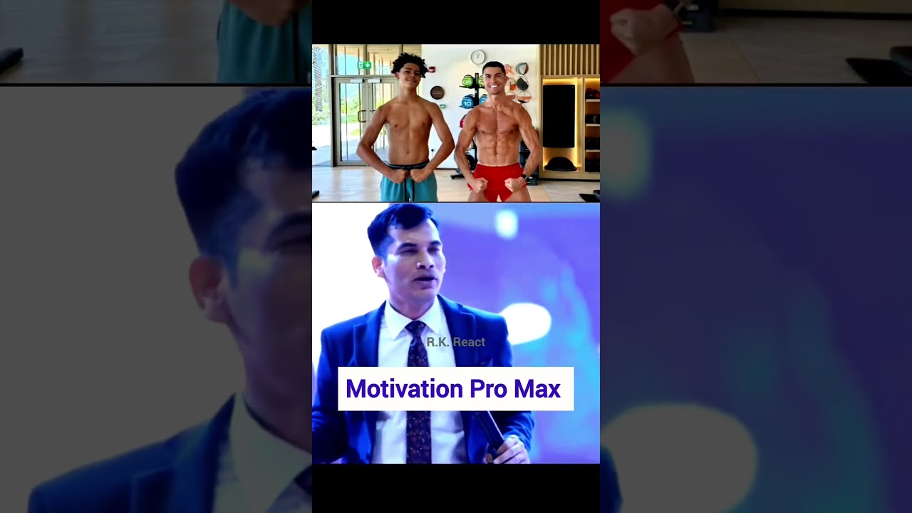 motivation Pro Max 🤣