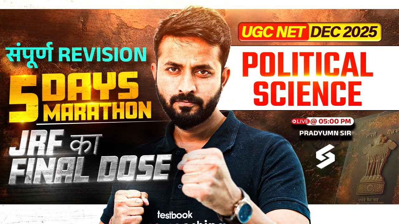 UGC NET DEC 2025 Political Science Classes | UGC NET Political Science ...