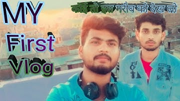 MY First Vlog ♥️ my second first vlog @souravjvlogs @Aditya.Vlog.27 @ManojDeyVlogs