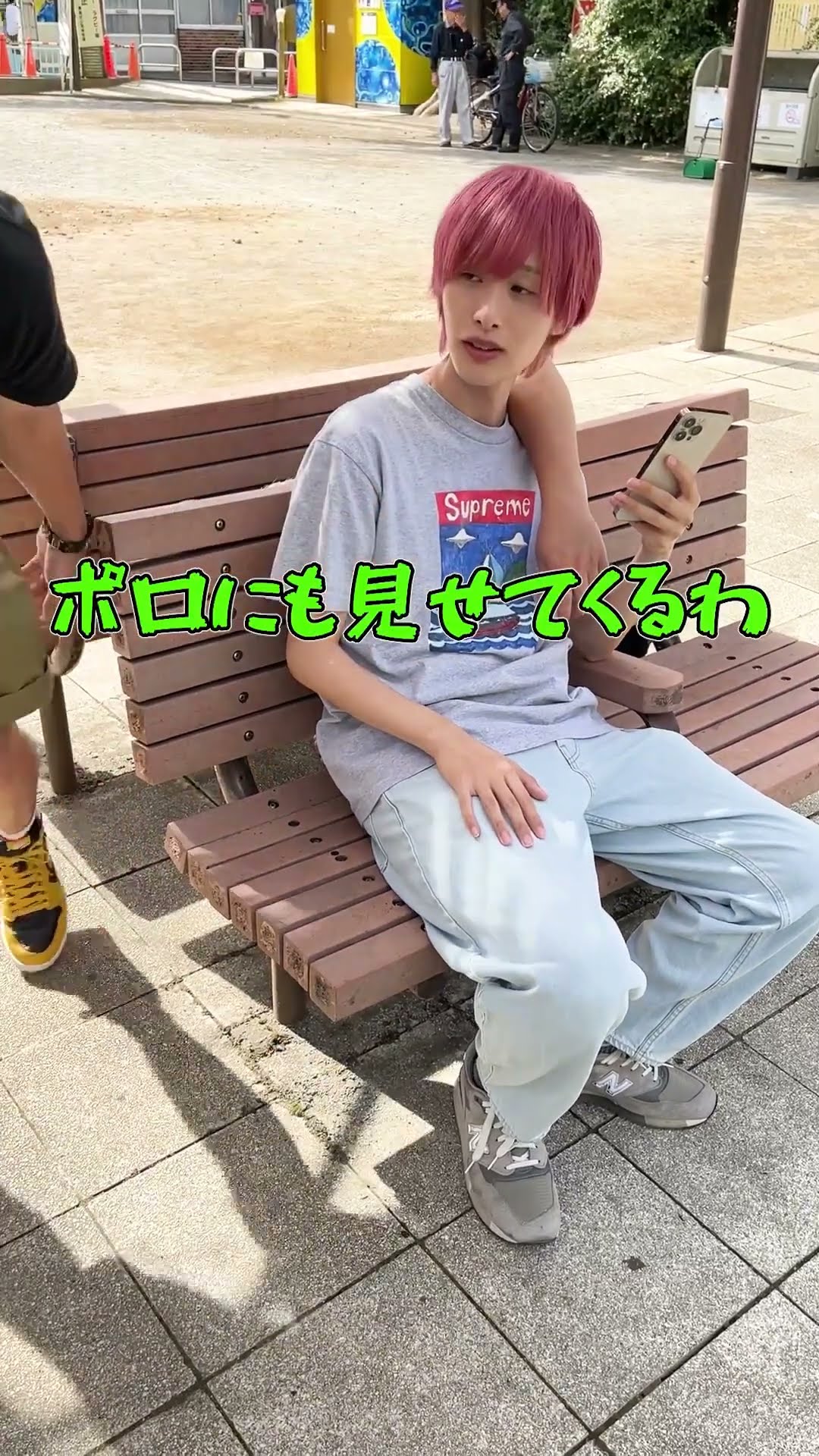 ゴーストアタック