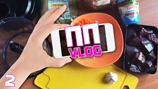 ►ПП VLOG◄ Печеночный торт, Прямой эфир на RU TV! ►ПП VLOG◄ Печеночный торт, Прямой эфир на RU TV!