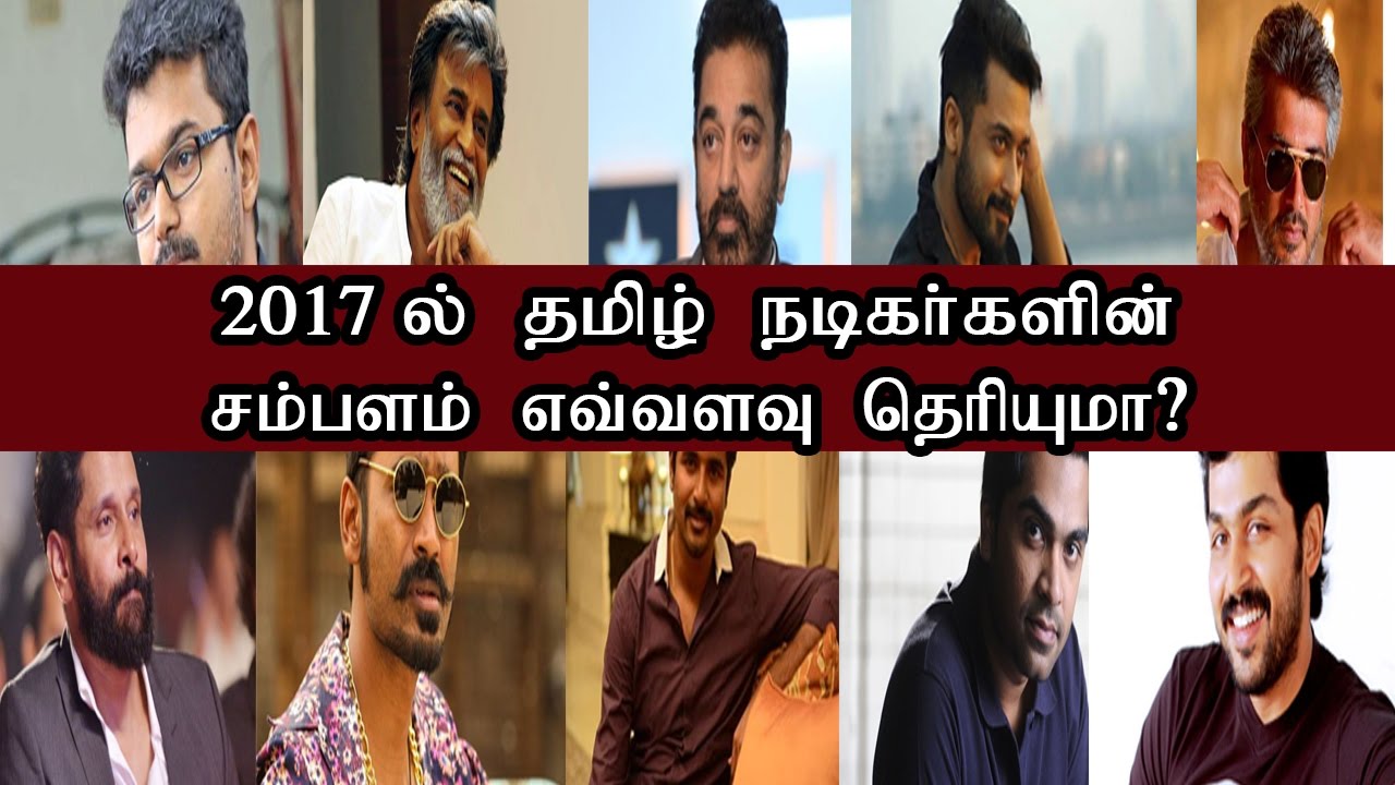 tamil actors salary list tamil actors salary list