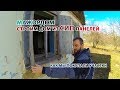 Как мы покупали земельные участки на аукционе ~ Мажордом #2