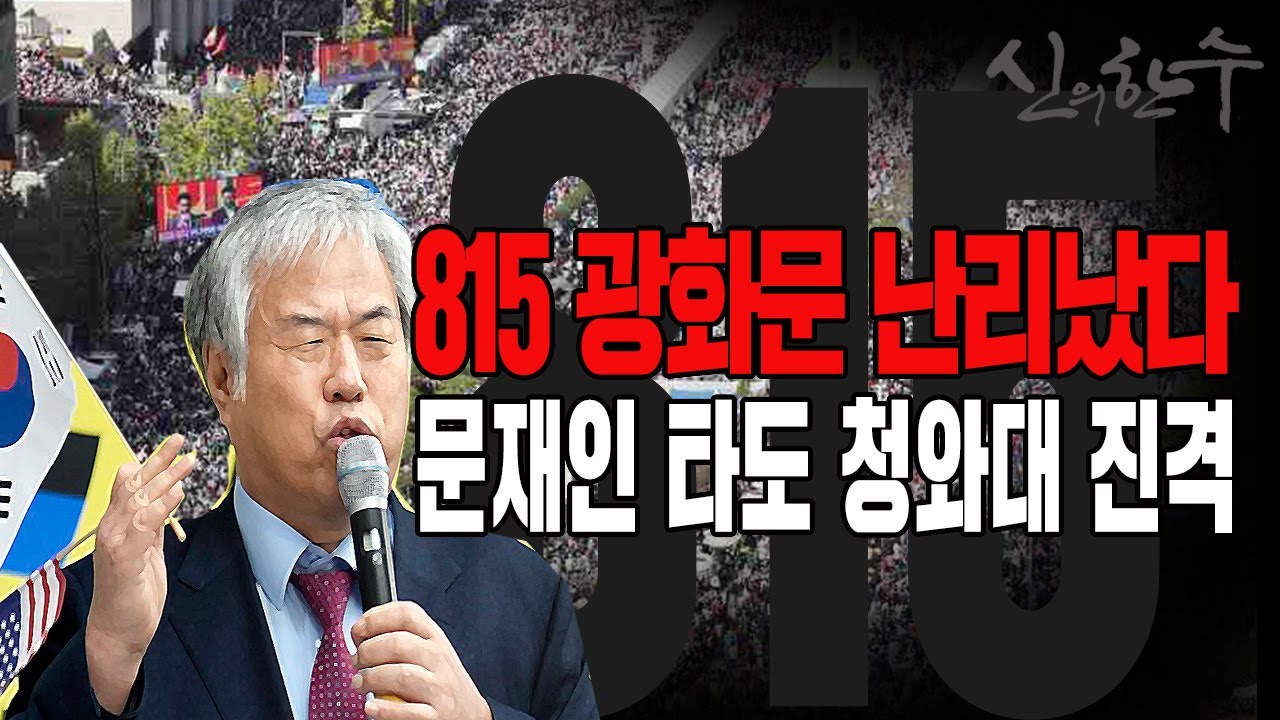 8월15일(토)시니어6040동영상/사설