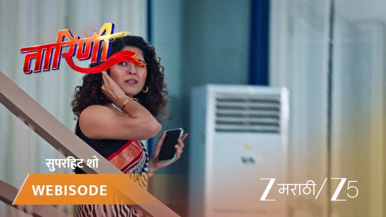 TARINI | EP - 145 | Webisode 3 | Jan 16 2026 | Zee MARATHI