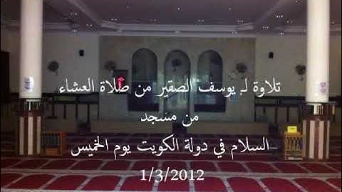 سورة القيامة - يوسف الصقير ~ ١٤٣٣ھ
