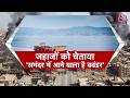 Strait Of Hormuz News: US-Iran दोनों ही Hormuz मुद्दे पर अड़े हुए हैं | Donald Trump | IRGC