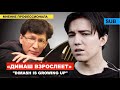 Димаш, Qairan Elim - Реакция профессионала / Скрипач виртуоз - о новом клипе «Қайран елім»