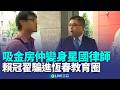 國際間的台灣和中國議題