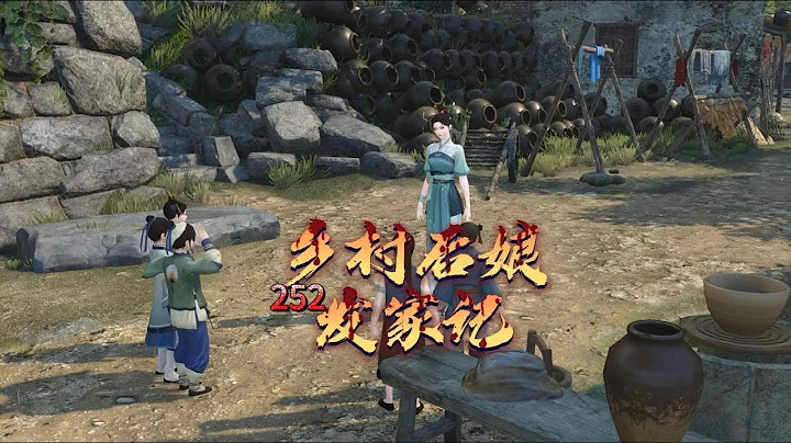 乡村后娘发家记 第252集 娘家人Story of a country stepmother ma - DayDayNews