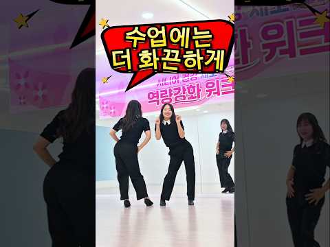 #안무(윤은희)#초급라인댄스#시니어라인댄스#쉬운스탭