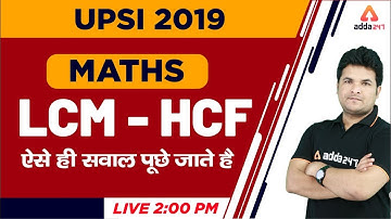 UPSI 2019 | Maths | LCM - HCF