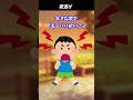 【2ch面白いスレ】夜逃げ #shorts